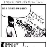 오랜만에 조삼모사~ ㅋ