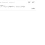 <b>대학</b>, 그리고 댓글들