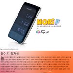 터치가 한단계 더 발전한 노리f