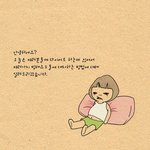 절대공감200% 나를 살찌게 하는 것들...[웹툰]