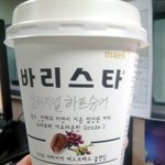 비오는날 사무실에서 마시는 커피<b>한잔</b>