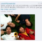 ▶▷▶▶<b>엉성</b> 천희 ~ㅋㅋ 트위터에 올라온 엉뚱 표정 퍼레이드~~@@@