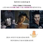 어떻게 해야 <b>원빈님</b>과 결혼할 수 있죠??