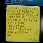 박호*과 **<b>잡이</b> 대치점,참 대~단한 일 하셨습니다.(사진 유)