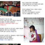 백신으로 어린 생명 살리기에 <b>동참</b>해 주세요!