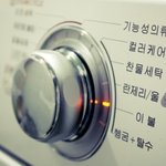 이불빨래 <b>lg</b> 트롬 세탁기로~ 깨끗하게!