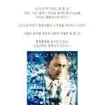 2010 핫 키워드 꽃<b>중년</b>!!!