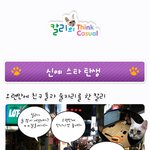 술먹다보면 이런경험 꼭 있을 것 같은..ㅋㅋㅋ