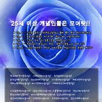 (˚㉨˚)ノ 25세 이상 <b>개념</b>인들은 모여랏!!
