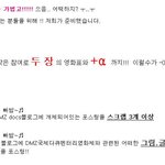 공짜 영화 보는 법 ^^(<b>dmz</b>영화제 무료티켓 !!!)