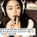 얼굴은 예쁜데 푼<b>수인</b> 여스타