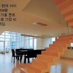 강남 60<b>억대</b> 아파트 vs 뉴욕 44억 아파트