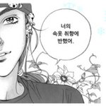 싱크로율 제대로 돋는 장근석