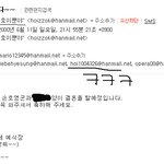 ♥<b>god</b>사랑 나라사랑♥ 오글 추억 돋네 사진有