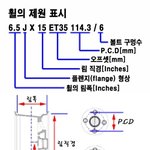 휠 튜닝 정보 입니다~