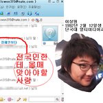 슈퍼스타<b>k2</b> 장재인이 김그림보다 좋다는 사람만 이것좀 봐줘