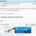 ㅋㅋㅋㅋ상콤한제친구가 ..