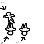 말로만듣던 찜방성추행범 검거기