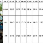 노마딕프로젝트 남승석감독 특별전-독립영화전용관 시네마루 9.16~22