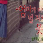 긴급)동대문 장안동 성폭행 사건 함께 도와주세요.