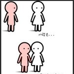 * 읽고 토는 화장실에서... *
