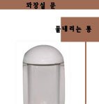 헬로우 귀신님 - 술집에서 만난 귀신