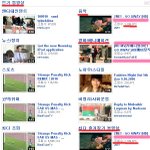 유튜브 <b>2ne1</b> 백만건조회!!!!!