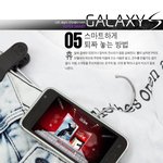 <b>갤럭시s</b>로 소개팅을 빨리 준비하자~