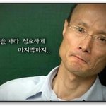 노력하는 자에게 불가능은 없다 - 한석원선생님