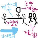 19세<b>미만</b>에게담배를판매하는것을목격했습니다신고하려는데절차등등