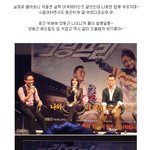 김태희-양동근 직찍, 라이브 실제 들어보니~