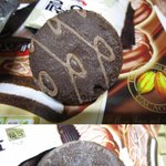 <b>몽쉘</b>을 샀는데요;; 이렇게 된 것 먹어도 되는건가요?