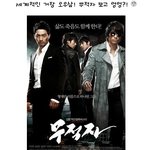 오우삼이 극찬과 <b>동시</b>에 눈물흘렸다?!