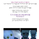 파란색외계인이 영웅?? 드림웍스<b>신작</b> 메가마인드!!!