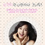 로맨틱하고 여성스러운 <b>이미지</b>의 여배우들