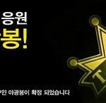 [v.i.p]빅뱅봉을 지킵시다.
