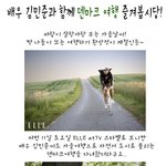 배우 김민준과 함께 덴마크 여행 즐겨봅<b>시당</b>~