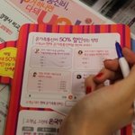 통신비 너무 많이 나오지 않나요 ㅠㅠㅠㅠㅠ 부담<b>백배</b>.