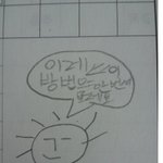 귀여운 우리반 아이들과의 생활 :)