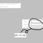 <b>pc방</b>의 새로운발견..