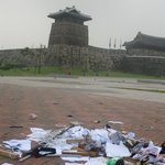 방송국에서 왔다간 후 <b>피폐</b>해진 공원 전경