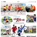 (사진有)동양일보 회장배 <b>풋살</b>대회 우승했어요!