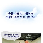기능성 운동화, 휠라 <b>이온</b>슈즈는 역시 다르다