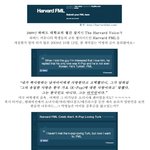 하버드 터키 남학생의 한국 아이돌 사랑