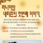 ▶<b>라니</b>아고 뭐고 아이팟 갖고 싶다고!!!!!