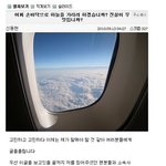 병역비리혐의 <b>mc</b>몽, 싸이에 직접 올린 글