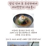 점심 식사 후 <b>옥상</b>위에서 커피 한잔의 여유를~
