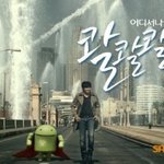 표사장 <b>kt</b> 무제한데이터 요금제의 황당한 현실