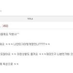 "<b>안티</b> 신경 안써요" 김현중이 직접 쓴 글