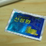방금 본 <b>신정환</b> 사진 (직찍!!)